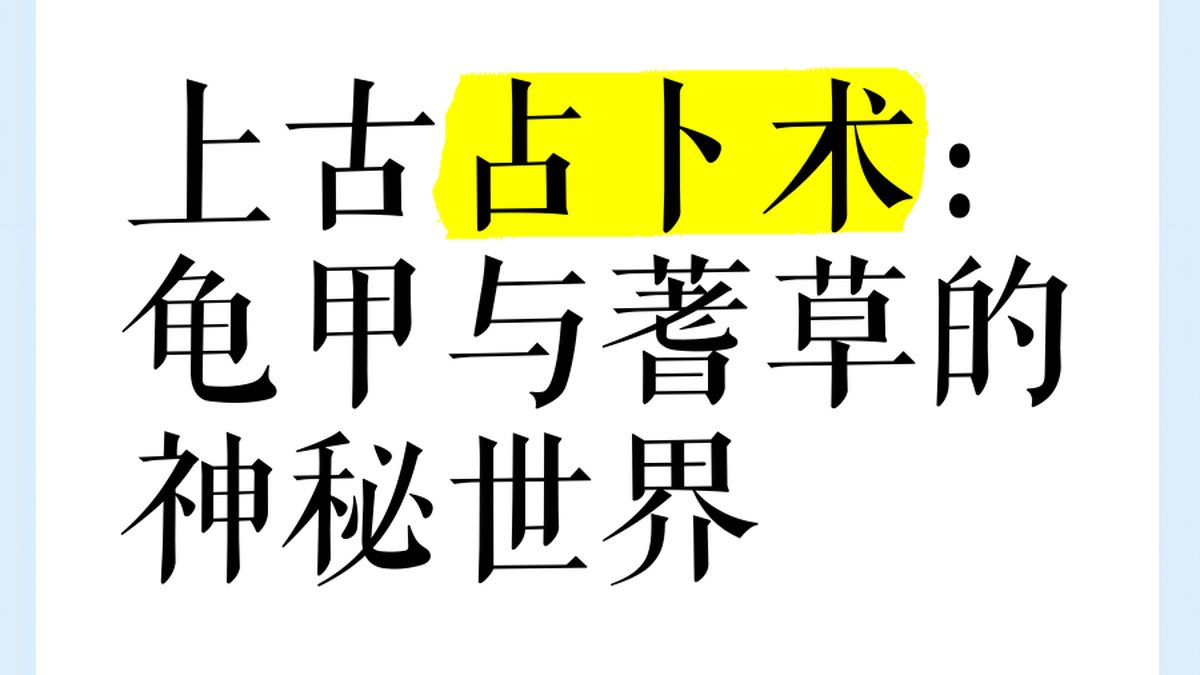 Article illustration